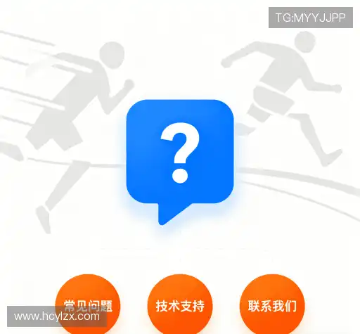 常见疑问集